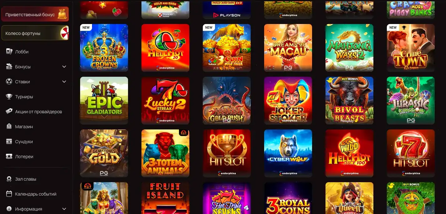 Интерфейс игрового зала казино Тейкер со слотами